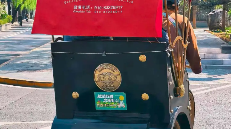 5-Day Beijing Highlights Private Tour· Tiananmen Square, Badaling Great Wall, The Summer Palace and Yuanmingyuan Park