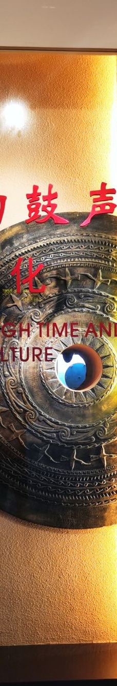 广西民族博物馆-南宁