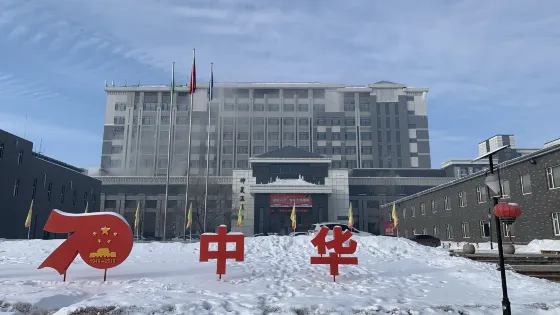 神農温泉度假村