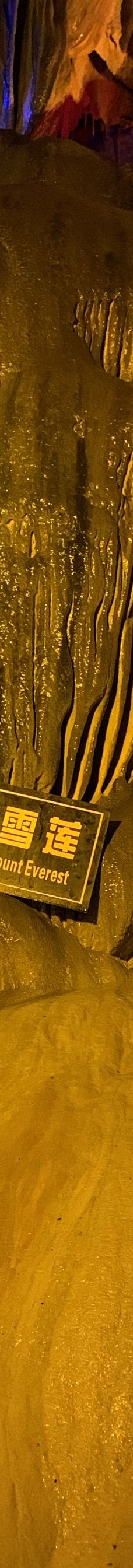 望天洞-桓仁