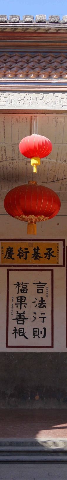 洪坑土楼民俗文化村-龙岩