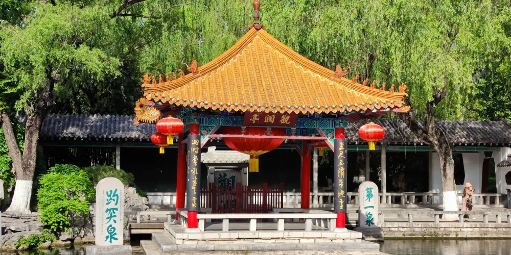 永安旅遊