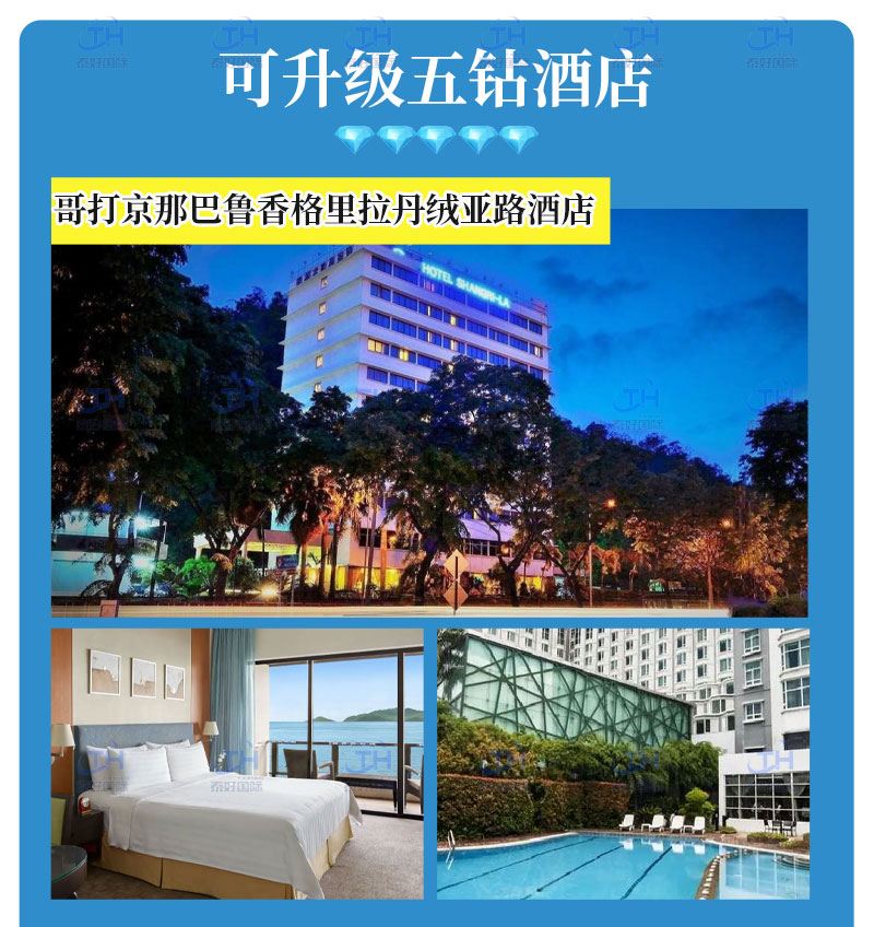 吉隆坡