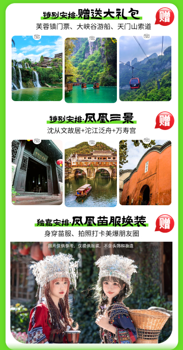長沙
