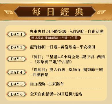 桂林