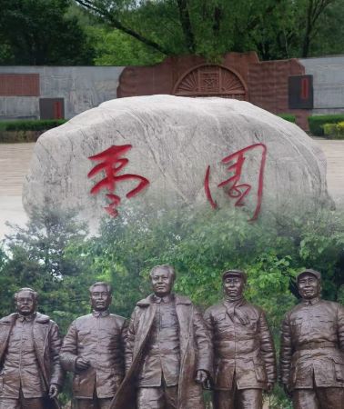 5天4晚 • 西安 — 壺口瀑布 — 延安軍事革命紀念館 — 棗園 — 楊家嶺 — 甘泉大峽谷 — 黃帝陵