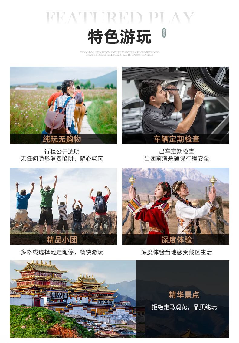 兰州