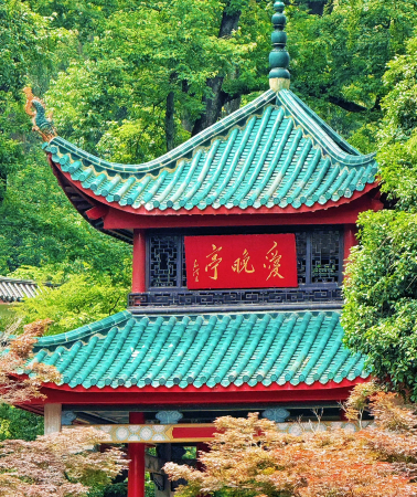 3D2N • Changsha + Mount Yuelu + Orange Island + Hunan Provincial Museum + Shaoshan