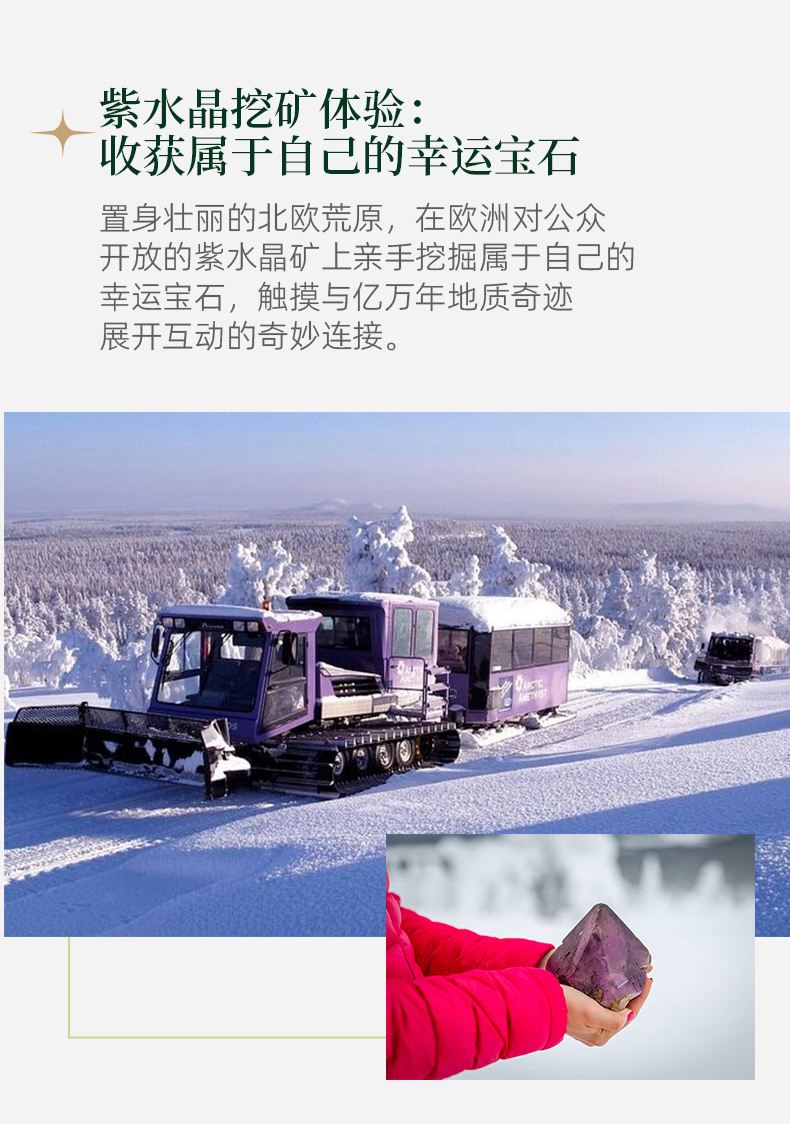 赫尔辛基