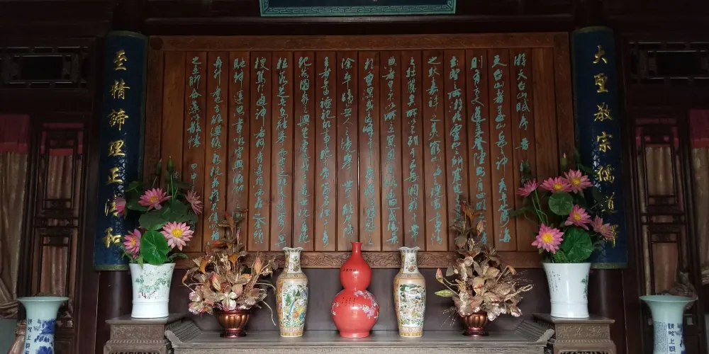 永安旅遊