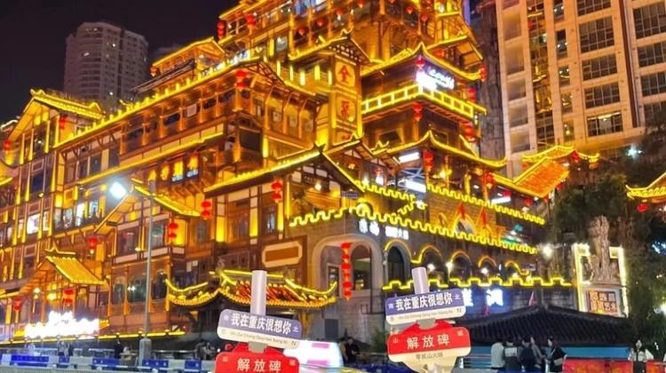 恩施市+重庆5日4晚私家团·【恋上双城#遇见重庆】自营专属车队&奢牌5钻酒店&房型自选<网红狮子关S浮桥+恩施大峡谷1柱香+地心谷一叶舟+长江索道+三峡博物馆+磁器口+解放碑洪崖洞>高铁衔接双城|不走回头路