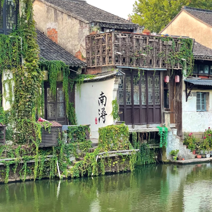 湖州+莫干山风景名胜区4日3晚私家团