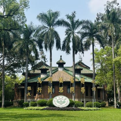 名校参访·中山大学半日亲子营【名校风暴｜名校学子带队面对面交流分享】【中山大学广州校区南校园探校游】【深入参访+考学分享+课程体验】