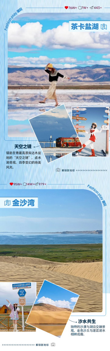 西宁