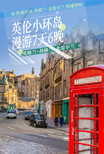 倫敦、伯明翰、曼徹斯特