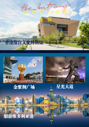珠海