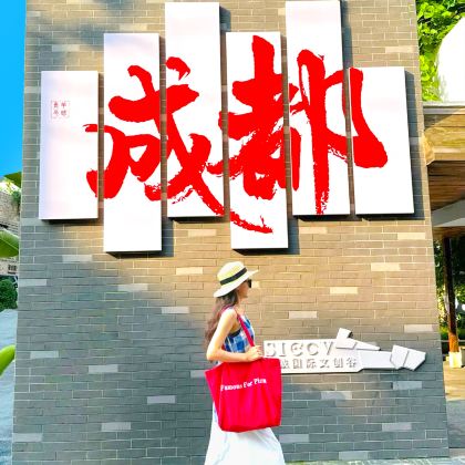 成都+峨眉山+三星堆博物馆+都江堰景区5日4晚私家团