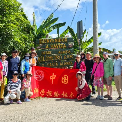 汤加+斐济+萨摩亚+美属萨摩亚+纽埃（新西兰属）+库克群岛+新西兰22日21晚跟团游