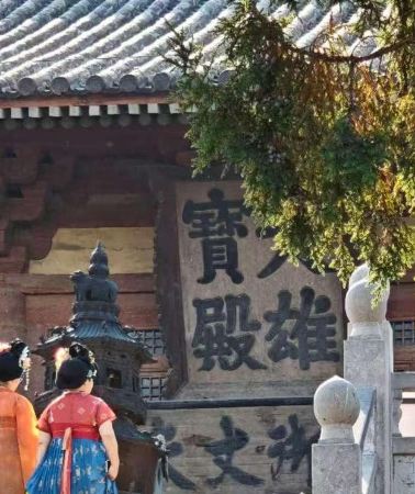 3D2N • From Beijing: Datong 3-Day Private Tour with Hotel Stay