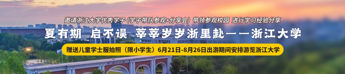 南京