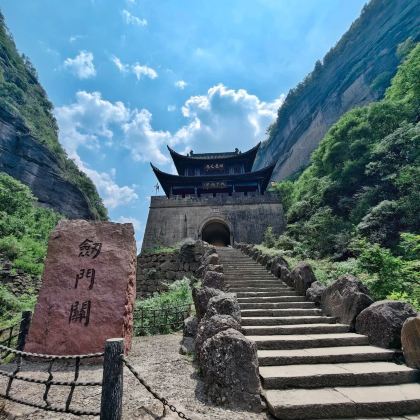 阆中古城+剑门关2日1晚拼小团