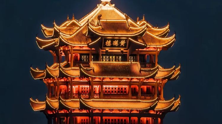 武汉+7