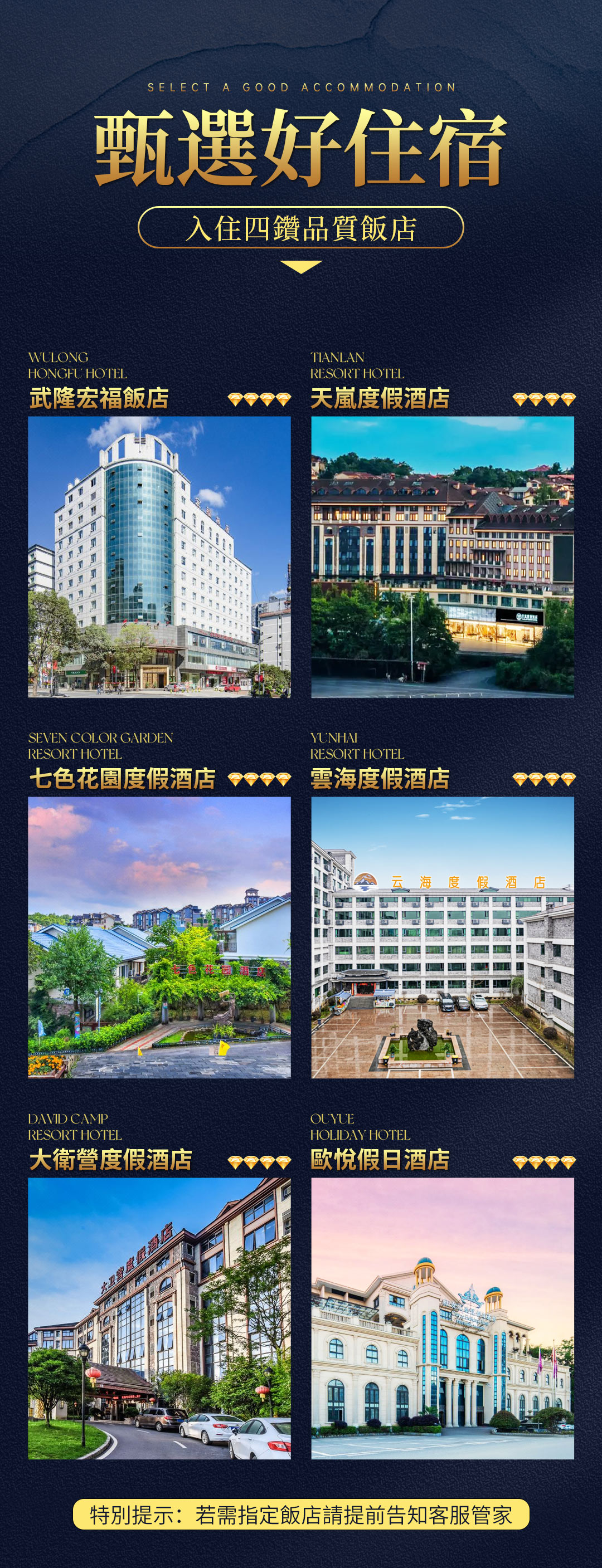 重庆