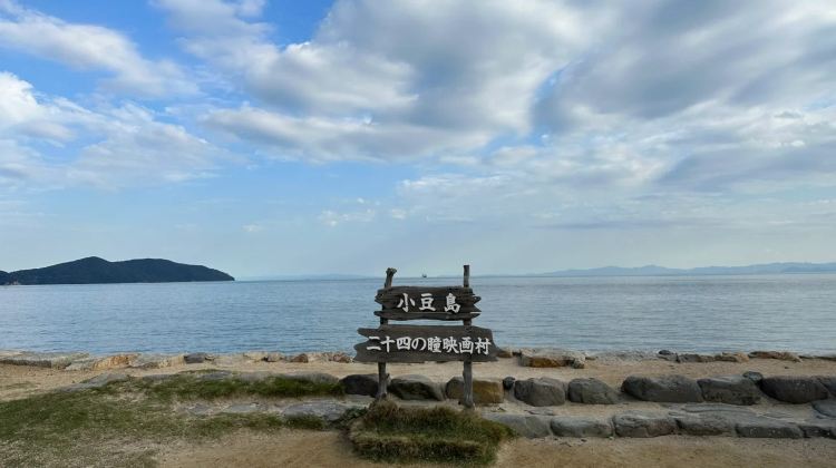 高松+2