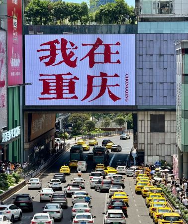 4日•假期深度遊重慶·諮詢領取立減288RMB「重慶·武隆天生三橋·龍水峽地縫·仙女山」宿黃金地段豪華酒店，打卡網紅機車視頻約拍