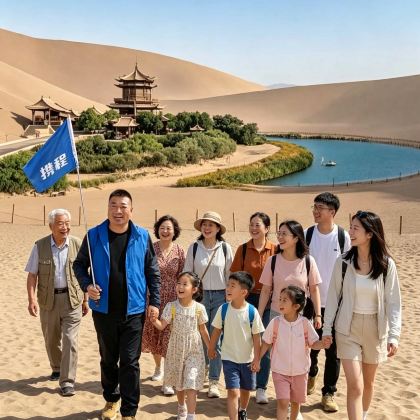 西宁+青海湖景区+茶卡盐湖+敦煌+嘉峪关+张掖7日6晚跟团游