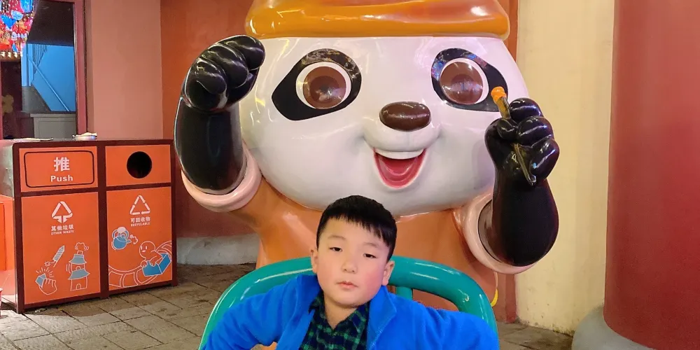永安旅遊