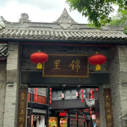 都江堰景区+成都大熊猫繁育研究基地+三星堆博物馆+宽窄巷子+长江索道+洪崖洞民俗风貌区+李子坝观景台+磁器口古镇7日6晚跟团游