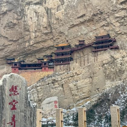 山西太原+五台山+悬空寺+云冈石窟4日3晚拼小团