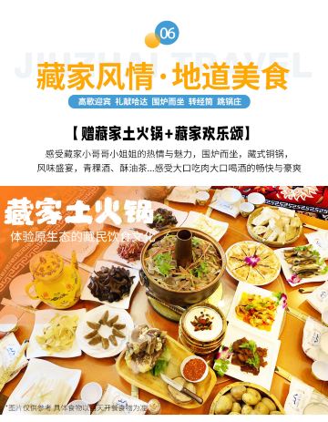 成都