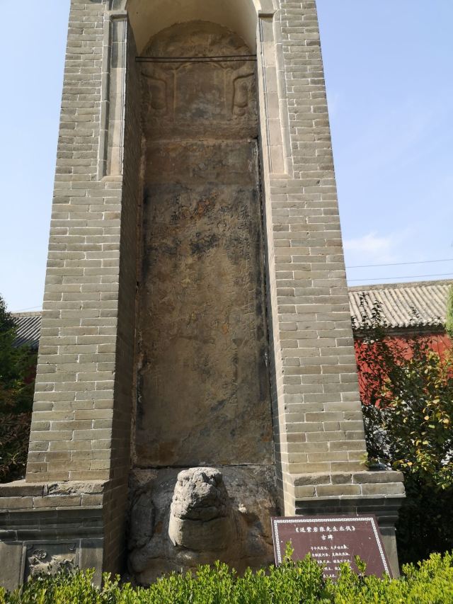 朱仙镇岳鄂武穆王庙古碑旅行图片 1