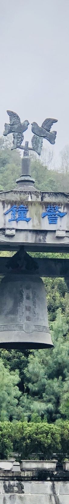 滇西抗战纪念馆-腾冲