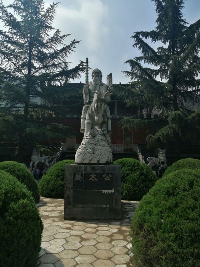 姜子牙钓鱼台风景名胜区旅行图片 1