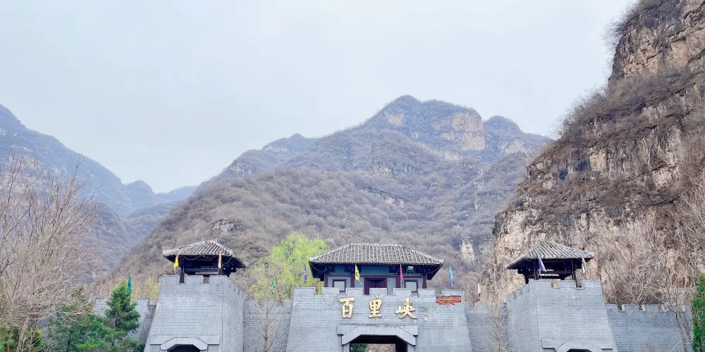 永安旅遊