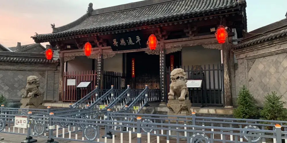 永安旅遊