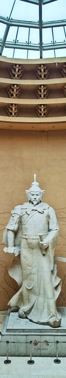 汤阴岳飞庙-汤阴