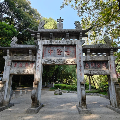 襄阳+古隆中+襄阳古城4日3晚私家团