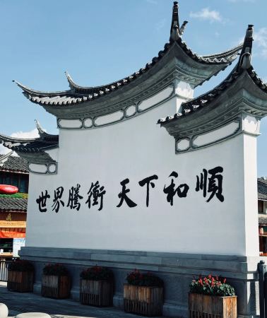 8D7N • Yunnan: Kunming + Tengchong + Mangshi + Xishuangbanna