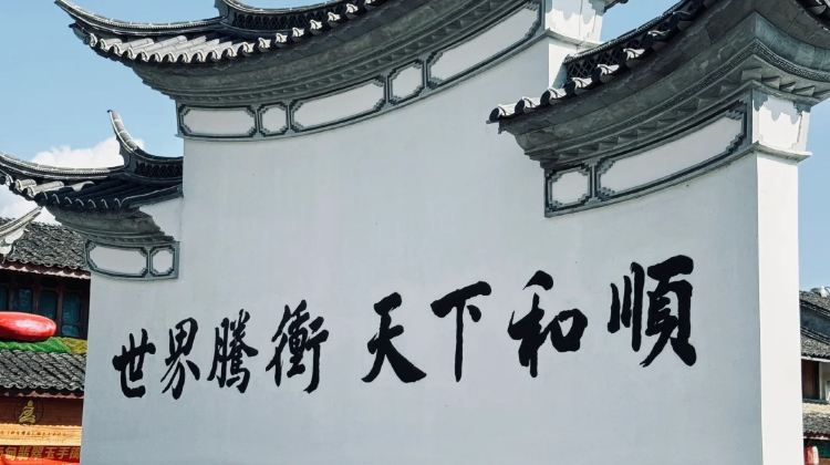 10D9N · Group Tours · Yunnan + Kunming + Tengchong + Mangshi + Xishuangbanna