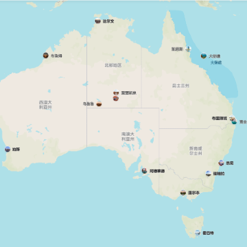 澳大利亚墨尔本+凯恩斯8日6晚私家团
