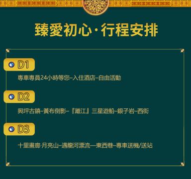 桂林