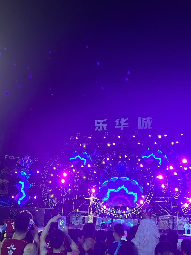 乐华城·88摄氏度温泉乐园(暂停开放)旅行图片 1