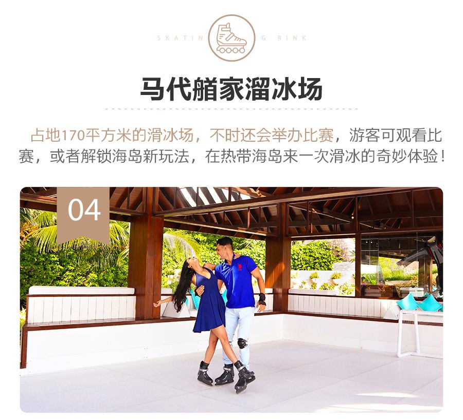 馬累