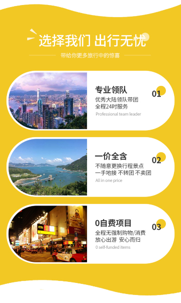 香港