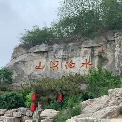 菏泽老城曹州+曹州牡丹园+鄄城孙膑旅游城+郓城水浒好汉城3日2晚私家团