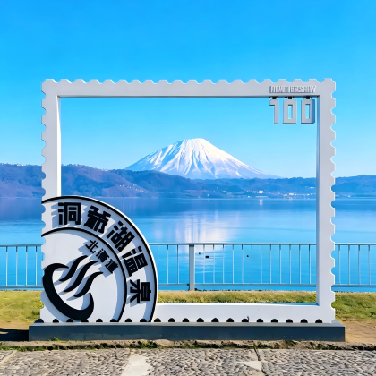 日本北海道5日4晚私家团